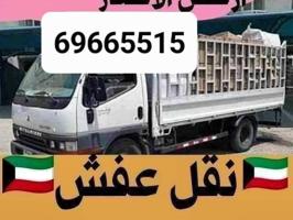إعلان عن نقل 📌عفش 📌فك 🔨وتركيب🪛🪛 جميع غرف النوم🏘