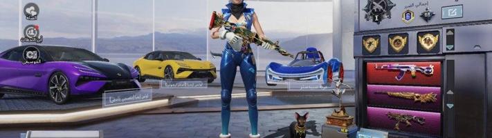 إعلان عن حساب ببجي لفل  75