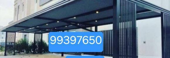 إعلان عن حدادعام محمد افغانی