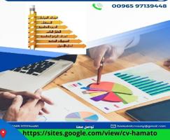 إعلان عن محاسب مالي وإداري دوام زيارات او دوام  كامل