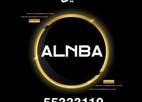 إعلان عن للايجار بيت حكومي تشطيب تكيف وحدات وشقق