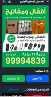 إعلان عن فتح أقفال فتح تجوري فتح سيارات فتح قفل فتح خزنة