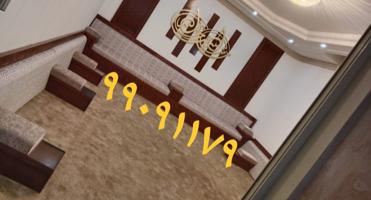 إعلان عن تفصال تنجيد وستاير