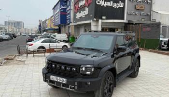 إعلان عن للبيع جيتور ٢٠٢٦