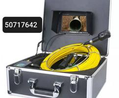 إعلان عن #اجهزة كشف الخرير#كاميرا تصوير بيبات المجاري وتحديد مكان الكسر اوالانس