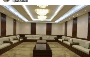 إعلان عن تفصال تنجيد باقل الاسعار