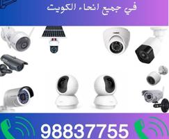 إعلان عن كاميرات مراقبه