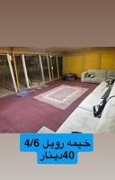 إعلان عن ستار بكس رحال