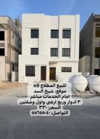 إعلان عن شيخ السد امام الخدمات المطلاع