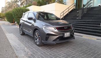 إعلان عن السالمية جيلىCOOLRAY S موديل 2023 1500CC