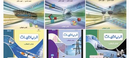 إعلان عن مدرس رياضيات وإحصاء (متوسط -ثانوى -تطبيقى -جامعة) شرح مبسط جدا ومتابعة