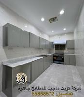 إعلان عن شركةكويت ماجيك الألمنيوم و مطابخ جاهزة