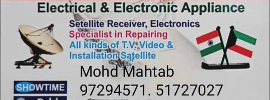 إعلان عن Mohammad,, Satellite. Arab+Nillsat+Hotb+bein sport+Turki+korian+Afgan