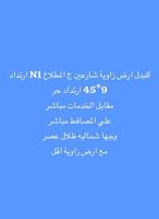 إعلان عن بدل المطلاع @@@ جنوب عبدالله مبارك