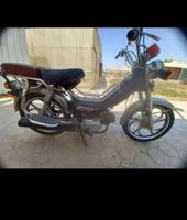 إعلان عن motorcycle موتوسيكل