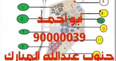 إعلان عن @غرب عبدالله المبارك & جنوب عبدالله المبارك & خيطان & المطلاع@