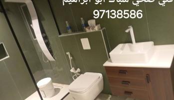 إعلان عن #فني صحي #سباك صحي #مقولات صحي #مقول سباك