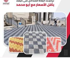 إعلان عن معلم ومقاول بلاط متداخل وكربستون جميع مناطق الكويت