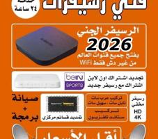 إعلان عن @فني@ستلايت@تركيب@ستلايت@تركيب@رسيفر@تركيب@ستلايت@تصيلح@ستلايت@ستالايت