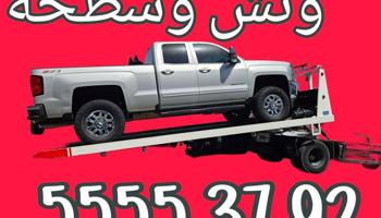 إعلان عن @سطحه@@سطحه@@سطحه@@سطحه@سطحه@سطحه@سطحه@سطحه@سطحه@سطحه@سطحه@سطحه@سطحه@