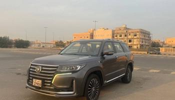 إعلان عن للبيع  2020