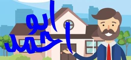 إعلان عن للبيع بيت بالنهضه والأندلس