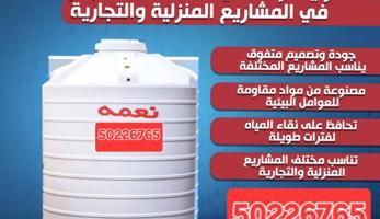 إعلان عن فني صحي  ٠فني خزنات ٠ تصليح خزنات٠ تركيب خزنات ٠غسيل خزنات