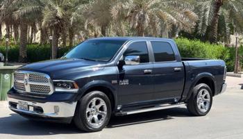 إعلان عن دوج / رام