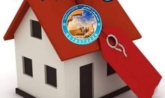 إعلان عن الجابريه