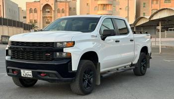 إعلان عن تريل بوس نظيف