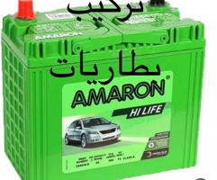 إعلان عن تبديل@بطاريات@تبديل@بطارية@تبديل@بطارية@تبديل@بطاريات@تبديل@بطاريات@