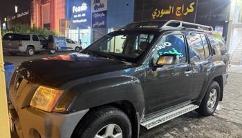 إعلان عن اكستيرا 2008