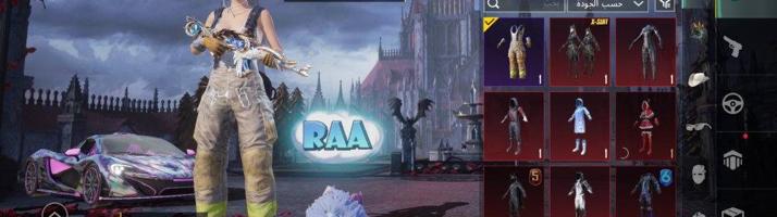 إعلان عن السقوط + ستره الدراجات + المطافي