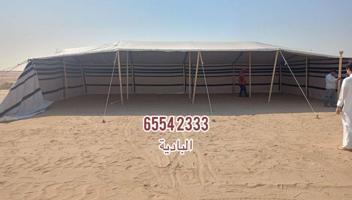 إعلان عن شامل توصيل وبنيان