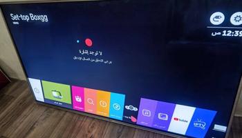 إعلان عن شاشه LG سمارت 55 بوصه استعمال بالكرتون
