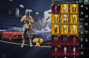 إعلان عن بيعه سريعه حساب فخم