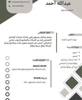 إعلان عن مدينة الكويت