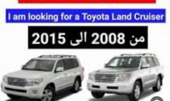 إعلان عن مطلوب لاند كورز 2008/2023