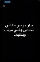 إعلان عن شقة يومي VVIP صباح السالم مجمع سكني تمليك راقي