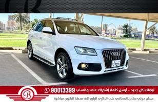 إعلان عن اودي Q5 - الموديل:2015 - العداد:152