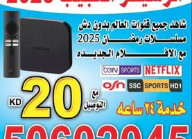 إعلان عن #فني#ستلايت#فني#ستلايت#فني#ستلايت#فني#ستلايت#فني#ستلايت#فني#ستلايت#فني