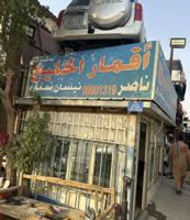 إعلان عن سكراب النعايم