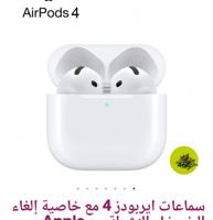 إعلان عن سماعات airpods 4
