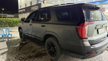 إعلان عن يوكن 2023