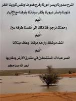 إعلان عن للبيع اكسسوارات تاهو