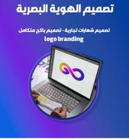 إعلان عن مصمم جرافيك و مسوق رقمي مستعد لتنفيذ اعلاناتكم و ادارة الحملات التسويق