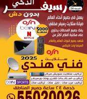 إعلان عن #فني#ستلايت#فني#ستلايت#فني#ستلايت#فني#ستلايت#فني#ستلايت#فني#ستلايت#فني