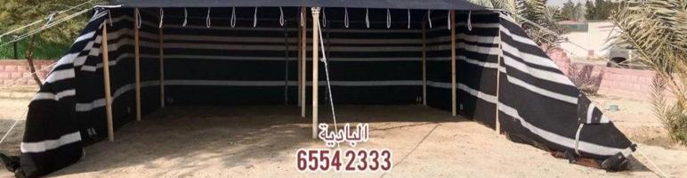 إعلان عن حرق للاسعار