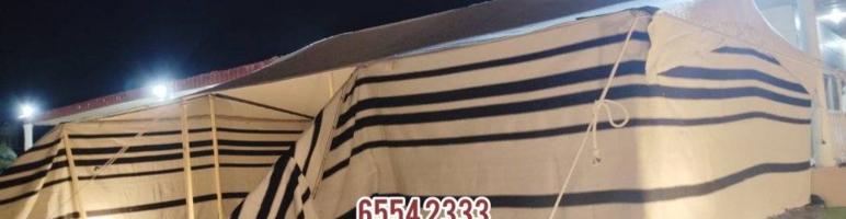 إعلان عن جاهز للاستلام حرق للاسعار