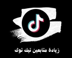 إعلان عن للبيع متابعين انستقرام تيك توك